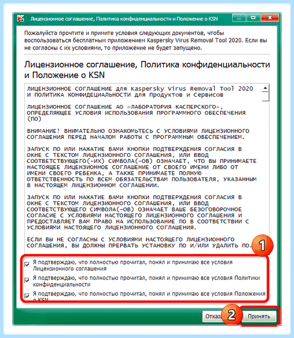 Hacktool win32 autokms что это (hacktool, win32, autokms, HackTool Agent, RiskWare HackTool, RiskWare HackTool Agent) Hacktool win32 autokms что это
