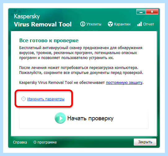 Hacktool win32 autokms что это