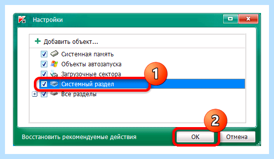 Hacktool win32 autokms что это (hacktool, win32, autokms, HackTool Agent, RiskWare HackTool, RiskWare HackTool Agent) Hacktool win32 autokms что это