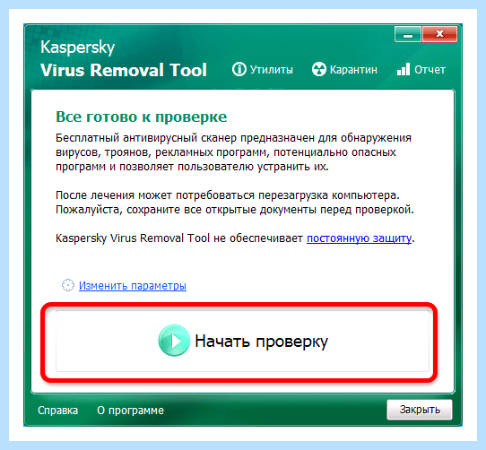 Hacktool win32 autokms что это (hacktool, win32, autokms, HackTool Agent, RiskWare HackTool, RiskWare HackTool Agent) Hacktool win32 autokms что это
