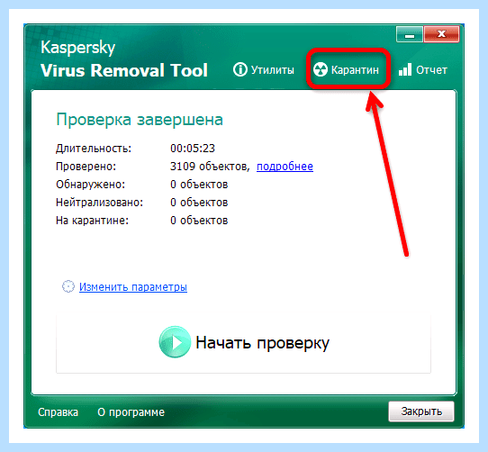 Hacktool win32 autokms что это