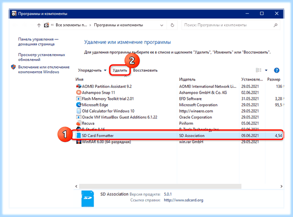 Hacktool win32 autokms что это (hacktool, win32, autokms, HackTool Agent, RiskWare HackTool, RiskWare HackTool Agent) Hacktool win32 autokms что это