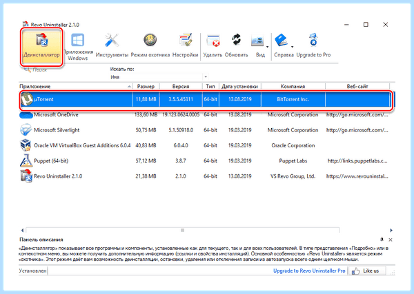 Hacktool win32 autokms что это (hacktool, win32, autokms, HackTool Agent, RiskWare HackTool, RiskWare HackTool Agent) Hacktool win32 autokms что это
