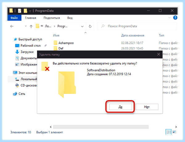 Hacktool win32 autokms что это