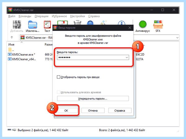 Hacktool win32 autokms что это (hacktool, win32, autokms, HackTool Agent, RiskWare HackTool, RiskWare HackTool Agent) Hacktool win32 autokms что это