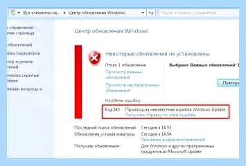 Hacktool win32 crack что это