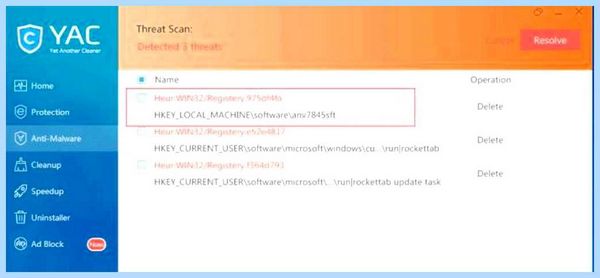 Hacktool win32 crack что это