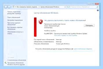 Hacktool win32 crack что это