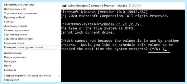 Hard disk 301
