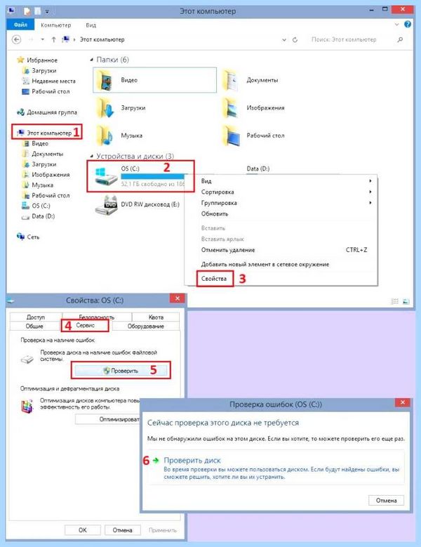 Hard disk 301