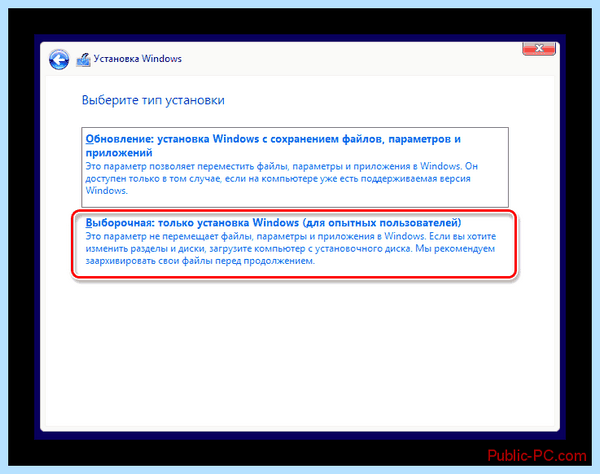 Hard disk 3f0 что