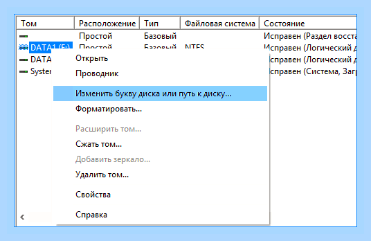 Винчестер не запускается