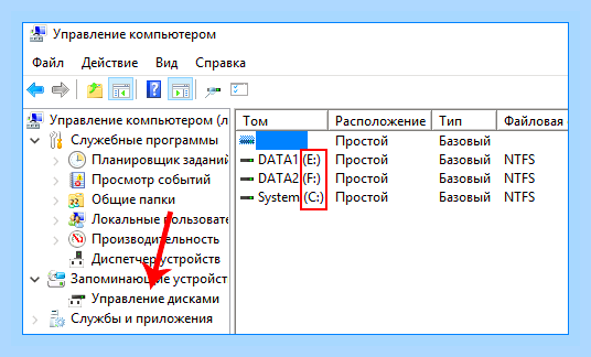 Винчестер не запускается