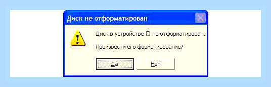 Винчестер не запускается