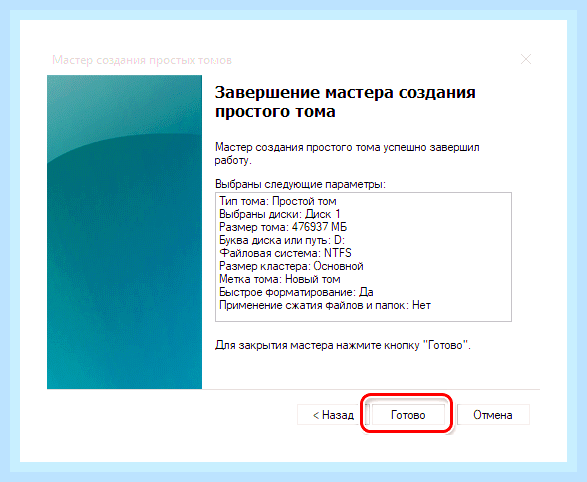 Виндовс не видит разделы на жестком диске () Виндовс не видит разделы на жестком диске
