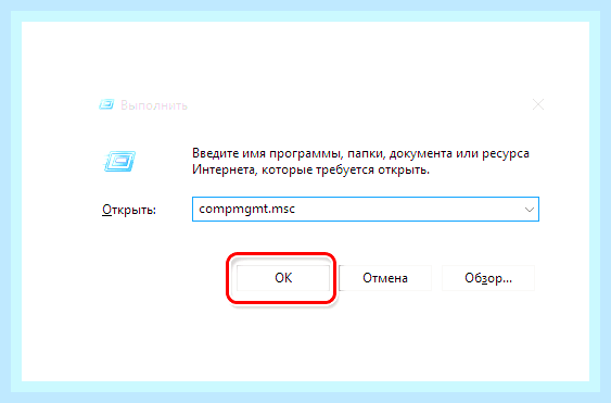 Виндовс не видит разделы на жестком диске () Виндовс не видит разделы на жестком диске