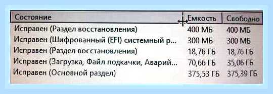 Виндовс через биос