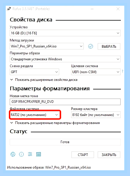 Виндовс через биос