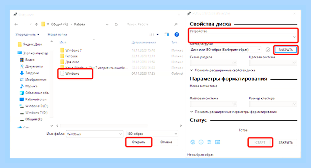 Виндовс через биос