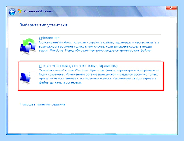 Виндовс через биос