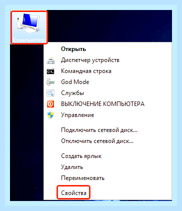 Виндовс через биос