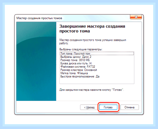 Виндовс хр не видит флешку что делать