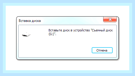Виндовс хр не видит флешку что делать