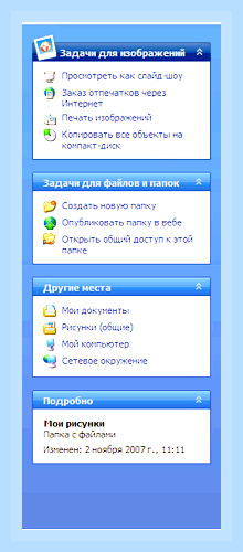 Виндовс интернет эксплорер