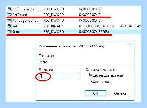 Виндовс не дает войти в систему () Виндовс не дает войти в систему