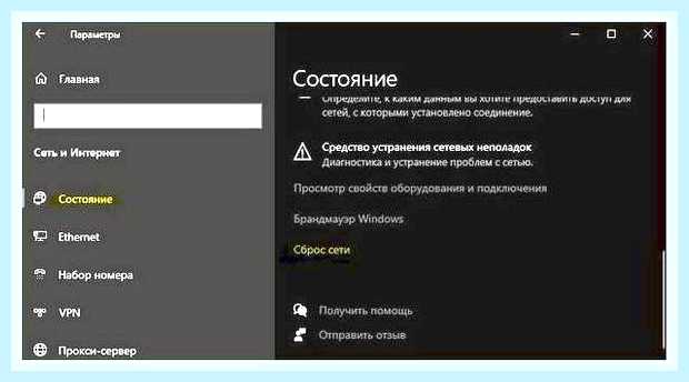Виндовс не удалось автоматически обнаружить параметры прокси () Виндовс не удалось автоматически обнаружить параметры прокси