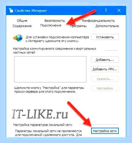 Виндовс не удалось автоматически обнаружить параметры прокси () Виндовс не удалось автоматически обнаружить параметры прокси
