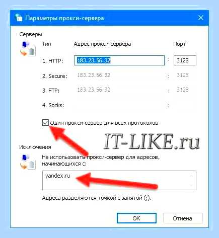 Виндовс не удалось автоматически обнаружить параметры прокси () Виндовс не удалось автоматически обнаружить параметры прокси
