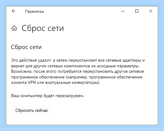 Виндовс не удалось автоматически обнаружить параметры прокси () Виндовс не удалось автоматически обнаружить параметры прокси