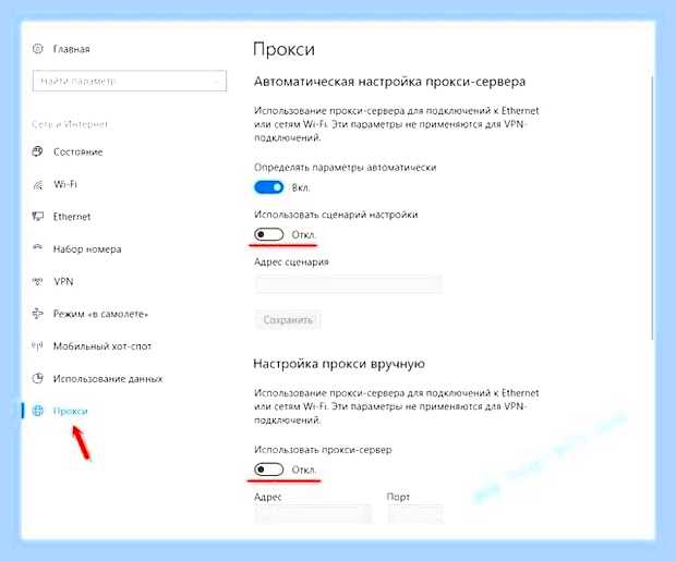 Виндовс не удалось автоматически () Виндовс не удалось автоматически