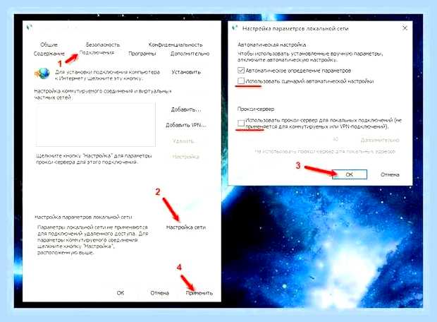 Виндовс не удалось автоматически () Виндовс не удалось автоматически