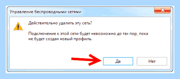 Виндовс не удалось подключиться