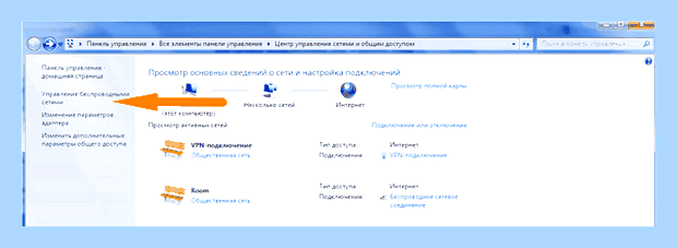 Виндовс не удалось подключиться