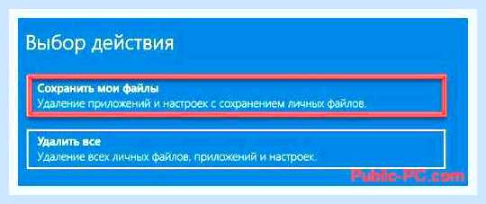Виндовс не устанавливается на ssd