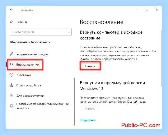 Виндовс не устанавливается на ssd