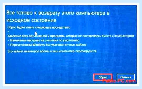 Виндовс не устанавливается на ssd