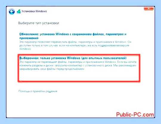 Виндовс не устанавливается на ssd