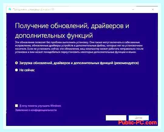 Виндовс не устанавливается на ssd