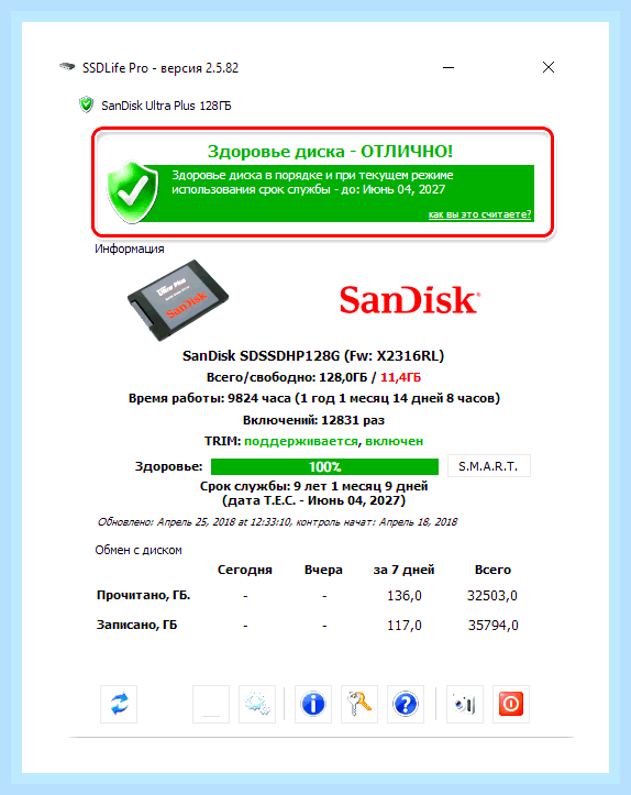 Виндовс не устанавливается на ssd
