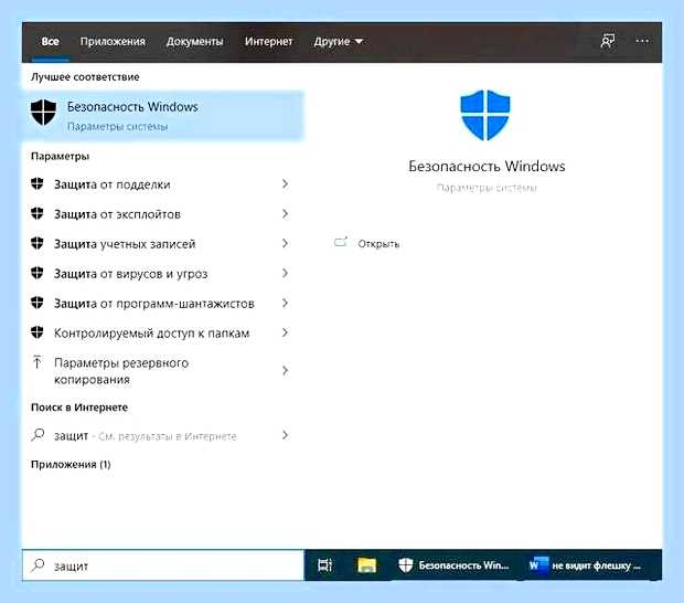 Виндовс не видит флешку что делать () Виндовс не видит флешку что делать