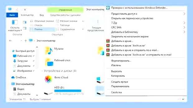 Виндовс не видит флешку что делать () Виндовс не видит флешку что делать