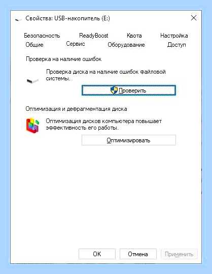 Виндовс не видит флешку что делать () Виндовс не видит флешку что делать