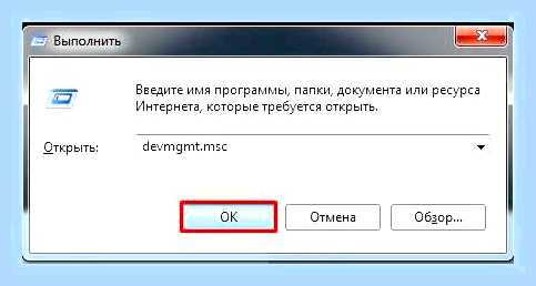 Виндовс не видит флешку что делать () Виндовс не видит флешку что делать