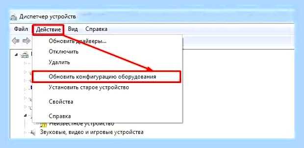 Виндовс не видит флешку что делать () Виндовс не видит флешку что делать