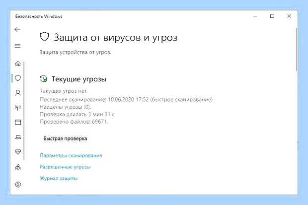 Виндовс не видит флешку что делать () Виндовс не видит флешку что делать