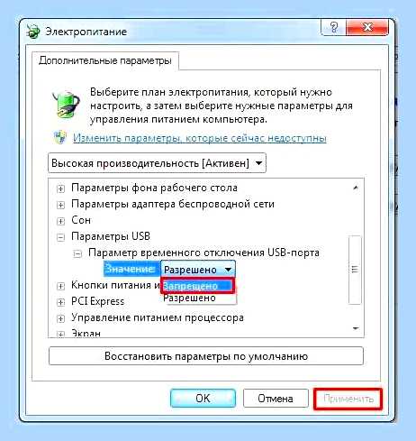Виндовс не видит флешку что делать () Виндовс не видит флешку что делать